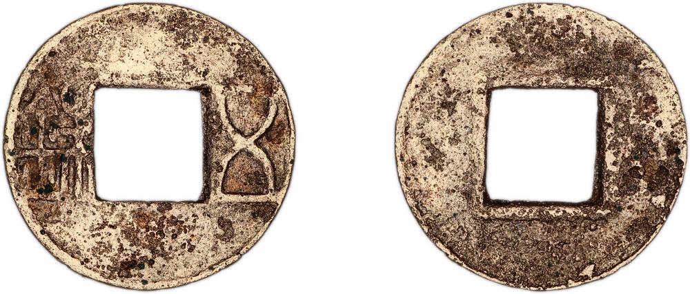 图片[1]-coin BM-1981-1219.62-China Archive